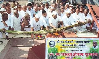 Rate it all together | सर्वांच्या बरोबरीने दर देणार