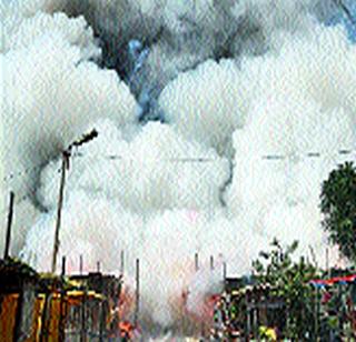 Smoky crackers smoke | फुसक्या फटाक्यांचा धूर