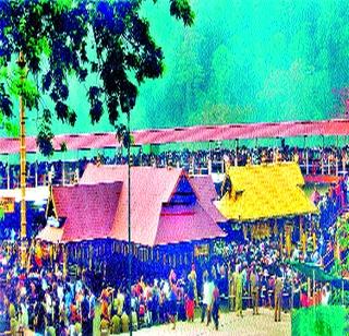 But still! | तरी घोळ कायमच!