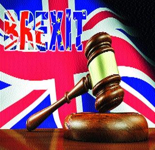 Court's biggest obstacle in the way of the break | ब्रेक्झिटच्या मार्गात न्यायालयाचा मोठा अडथळा