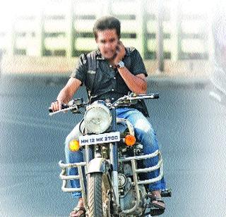 Mobile stunts expensive | मोबाईल स्टंट महागात Mobile stunts expensive | मोबाईल स्टंट महागात