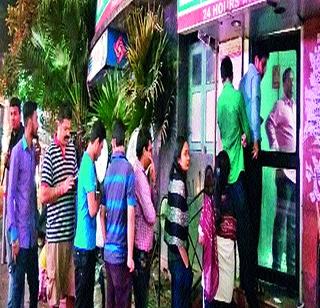 Thousand thousand, five hundred notes | गोष्ट हजार, पाचशेच्या नोटेची Thousand thousand, five hundred notes | गोष्ट हजार, पाचशेच्या नोटेची