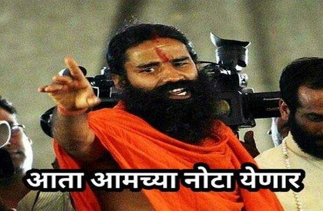 Tighten a single fight environment for black money | काळ्या पैशाला एकच फाईट वातावरण टाईट Tighten a single fight environment for black money | काळ्या पैशाला एकच फाईट वातावरण टाईट