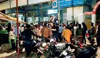 Dread, tension and running .... | धास्ती, तणाव अन् धावपळ.... Dread, tension and running .... | धास्ती, तणाव अन् धावपळ....