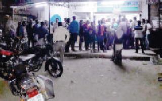 Daily business jam of billions | कोट्यवधींचा दैनंदिन व्यवहार ठप्प Daily business jam of billions | कोट्यवधींचा दैनंदिन व्यवहार ठप्प