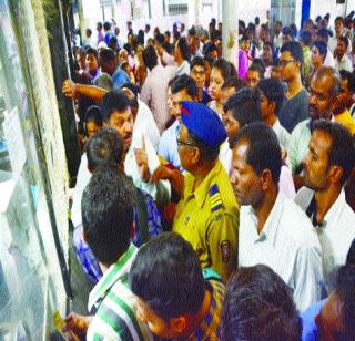 Time to change the currency ... | नोटा बदलायची वेळ झाली...