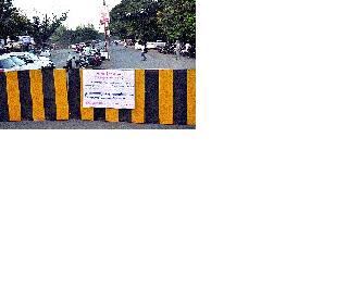 Vishrambaug-Kupwad road is closed from today | विश्रामबाग-कुपवाड रस्ता आजपासून बंद