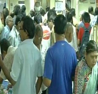 Normal stroke, long rails outside banks to change currency | सर्वसामान्य त्रस्त, नोटा बदलण्यासाठी बँकांबाहेर लांब रांगा Normal stroke, long rails outside banks to change currency | सर्वसामान्य त्रस्त, नोटा बदलण्यासाठी बँकांबाहेर लांब रांगा