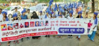 Strong enforcement of the Atrocities Act | अ‍ॅट्रॉसिटी कायद्याची कडक अंमलबजावणी करा