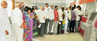 200 crore for the district | जिल्ह्याला हव्या २०० कोटींच्या नोटा 200 crore for the district | जिल्ह्याला हव्या २०० कोटींच्या नोटा