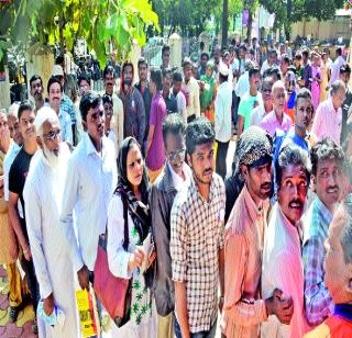 Flags for new notes ... | नव्या नोटांसाठी झुंबड... Flags for new notes ... | नव्या नोटांसाठी झुंबड...