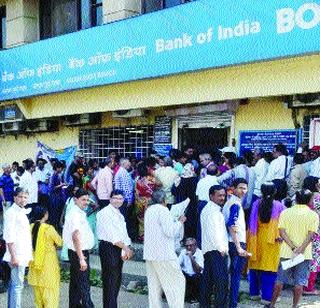 And black money split legs | अन् काळ्या पैशांना फुटले पाय