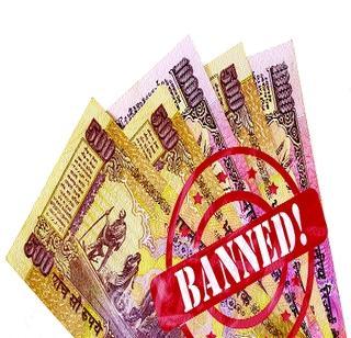BJP will take full advantage of the 'note ban' in the coming elections | आगामी निवडणुकीत 'नोटबंदी'चा पूरेपूर फायदा उचलणार भाजपा BJP will take full advantage of the 'note ban' in the coming elections | आगामी निवडणुकीत 'नोटबंदी'चा पूरेपूर फायदा उचलणार भाजपा