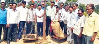 Paddy purchase center in Kurkheda taluka | कुरखेडा तालुक्यात धान खरेदी केंद्र सुरू Paddy purchase center in Kurkheda taluka | कुरखेडा तालुक्यात धान खरेदी केंद्र सुरू