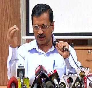 Before making a decision Modi had called friends - Arvind Kejriwal | निर्णय घेण्याआधी मोदींनी मित्रांना फोन केला होता - अरविंद केजरीवाल Before making a decision Modi had called friends - Arvind Kejriwal | निर्णय घेण्याआधी मोदींनी मित्रांना फोन केला होता - अरविंद केजरीवाल