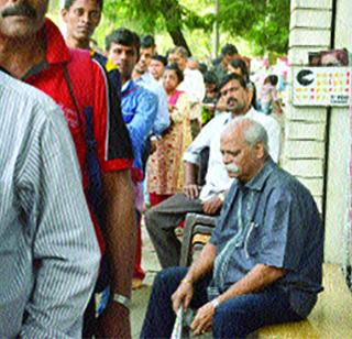 Recent cases of senior citizens | ज्येष्ठ नागरिकांचे झाले हाल Recent cases of senior citizens | ज्येष्ठ नागरिकांचे झाले हाल