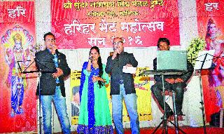 It was said that the day ... | जाने कहॉ गये वो दिन... It was said that the day ... | जाने कहॉ गये वो दिन...