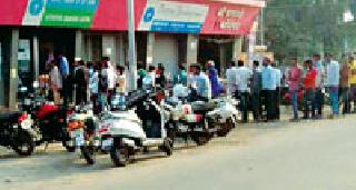 Market dew | बाजारपेठ पडली ओस Market dew | बाजारपेठ पडली ओस