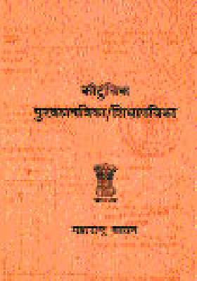 Cashier card holders will get benefit of food security | केशरी कार्डधारकांनाही मिळणार अन्नसुरक्षेचा लाभ