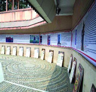 In Vashi, the show of 'Gatha Bhumiputra' was started | वाशीमध्ये ‘गाथा भूमिपुत्रांची’ प्रदर्शन सुरू In Vashi, the show of 'Gatha Bhumiputra' was started | वाशीमध्ये ‘गाथा भूमिपुत्रांची’ प्रदर्शन सुरू
