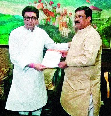 Ratan Kumar Icham as the district president of MNS | मनसेच्या जिल्हाध्यक्षपदी रतनकुमार इचम