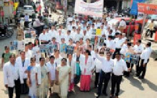 The doctor has removed the front | डॉक्टरांनी काढला मोर्चा