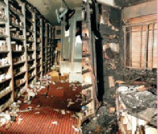 Consumed in the medical store fire: | मेडिकल स्टोअर आगीत भस्म :