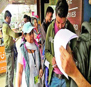 Courtesy of Bank employees | बँक कर्मचाऱ्यांच्या सौजन्यशीलतेने फुंकर Courtesy of Bank employees | बँक कर्मचाऱ्यांच्या सौजन्यशीलतेने फुंकर