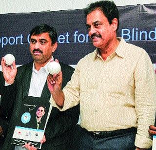 Announcing the World Cup schedule | विश्वचषक स्पर्धेचे वेळापत्रक जाहीर