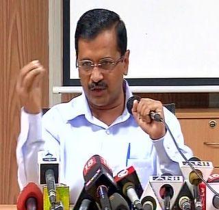 Arvind Kejriwal's biggest scandal after independence | नोटाबंदी स्वातंत्र्यानंतरचा सर्वात मोठा घोटाळा - अरविंद केजरीवाल Arvind Kejriwal's biggest scandal after independence | नोटाबंदी स्वातंत्र्यानंतरचा सर्वात मोठा घोटाळा - अरविंद केजरीवाल