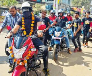 Tie the bar on the eye: | डोळ्यावर पट्टी बांधून :