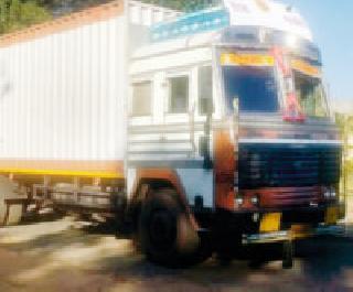 The action taken by RTO on the old note-filled truck | जुन्या नोटांनी भरलेल्या ट्रकवर आरटीओची कारवाई