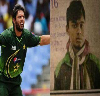 Indian fans of Afridi arrested | आफ्रिदीच्या भारतीय चाहत्याला अटक Indian fans of Afridi arrested | आफ्रिदीच्या भारतीय चाहत्याला अटक