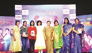 I am proud of the competition 'You are my self-esteem' | ‘तू माझा स्वाभिमान’ स्पर्धा उत्साहात I am proud of the competition 'You are my self-esteem' | ‘तू माझा स्वाभिमान’ स्पर्धा उत्साहात