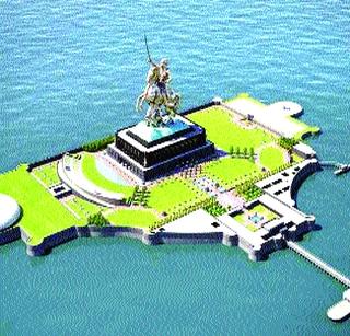 Shivsammar to be world renowned tourist destination | ‘शिवस्मारक जागतिक कीर्तीचे पर्यटनस्थळ ठरेल’ Shivsammar to be world renowned tourist destination | ‘शिवस्मारक जागतिक कीर्तीचे पर्यटनस्थळ ठरेल’