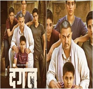 Riot - Effective comment on the mentality of girls | दंगल - मुलींविषयीच्या मानसिकतेवर प्रभावी भाष्य Riot - Effective comment on the mentality of girls | दंगल - मुलींविषयीच्या मानसिकतेवर प्रभावी भाष्य