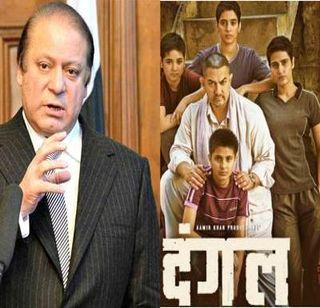 Nawaz Sharif's decision in Pak | पाकमधील 'दंगल'चा फैसला नवाज शरीफांच्या हाती Nawaz Sharif's decision in Pak | पाकमधील 'दंगल'चा फैसला नवाज शरीफांच्या हाती