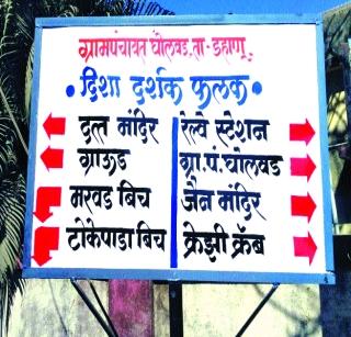 Hotels in important places? | महत्वाच्या स्थळांत हॉटेल? Hotels in important places? | महत्वाच्या स्थळांत हॉटेल?