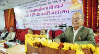 Babasaheb Ambedkar Proponents of small states | बाबासाहेब आंबेडकर छोट्या राज्यांचे पुरस्कर्ते