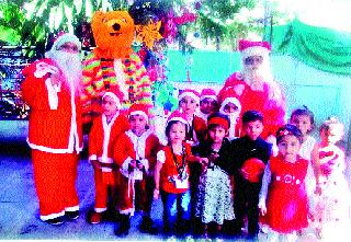 Events in Christmas celebration schools | नाताळ सणानिमित्त शाळांमध्ये कार्यक्रम