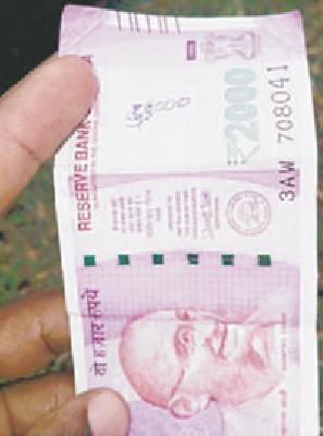 -No acceptance of acceptance of new notes! | -तर नव्या नोटा स्वीकारण्यासही नकार !