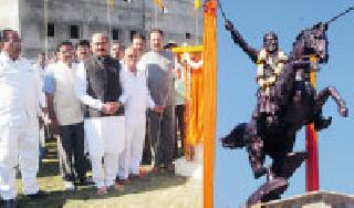 Unveiling of statue of Shivaji statue | शिवरायांच्या पुतळ््याचे अनावरण Unveiling of statue of Shivaji statue | शिवरायांच्या पुतळ््याचे अनावरण