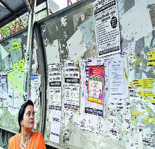 City Squid due to illegal advertisements | बेकायदा जाहिरातींमुळे शहर विद्रूप City Squid due to illegal advertisements | बेकायदा जाहिरातींमुळे शहर विद्रूप