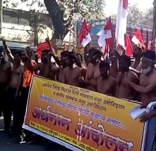 VIDEO-CONSTRUCTION WORKER EMPLOYEES! | VIDEO- बांधकाम मजुरांनी काढला अर्धनग्न मोर्चा ! VIDEO-CONSTRUCTION WORKER EMPLOYEES! | VIDEO- बांधकाम मजुरांनी काढला अर्धनग्न मोर्चा !