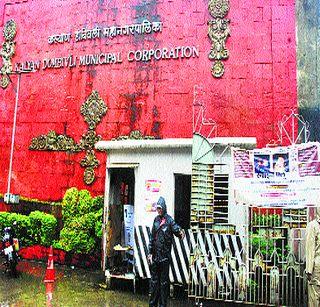 The announcement of new members will be announced today | नव्या सदस्यांची आज होणार घोषणा