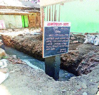 The gram panchayat wasted | ग्रामपंचायतीचा गाळा पाडला