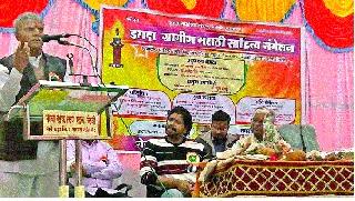 Literature is the most powerful medium | साहित्य हे सर्वाधिक सशक्त माध्यम