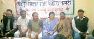 Breakdown of pro-Congress wings | काँग्रेस समर्थक प्रभागांची मोडतोड