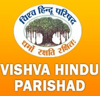 Modi does not need Ram temple - VHP | राम मंदिरासाठी मोदींची गरज नाही- विहिंप Modi does not need Ram temple - VHP | राम मंदिरासाठी मोदींची गरज नाही- विहिंप