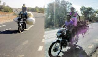 Aval transport: | अजब वाहतूक : Aval transport: | अजब वाहतूक :